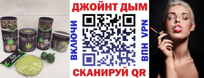 Cannafood конопля  дарнет шоп  Кольчугино 
