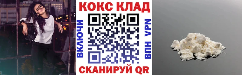 Кокаин Fish Scale  Кольчугино 