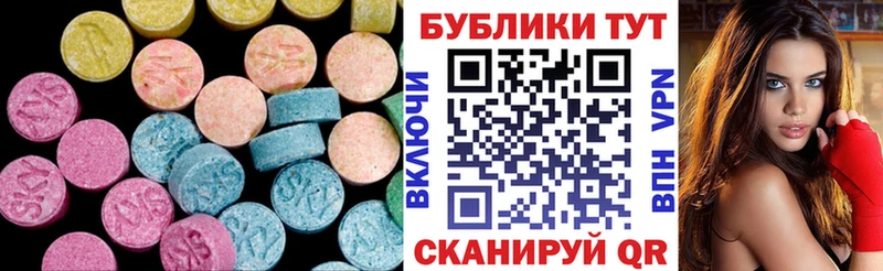 как найти закладки  Кольчугино  ЭКСТАЗИ 99% 