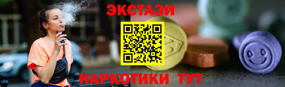 ЭКСТАЗИ mix Кольчугино