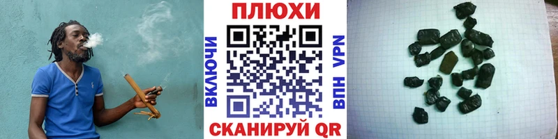 купить   Кольчугино  Гашиш гашик 
