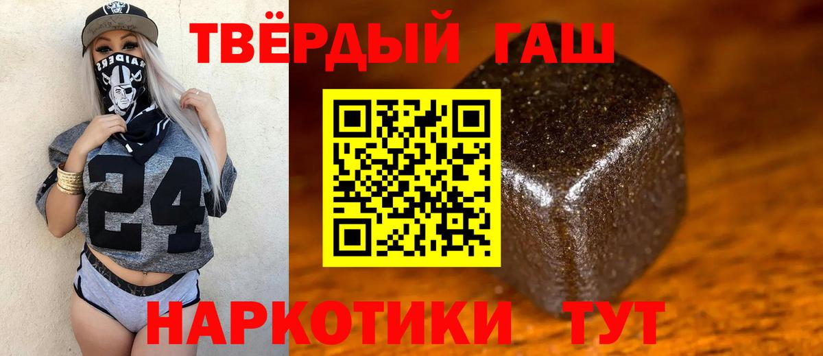 Гашиш Ice-O-Lator  Гашиш Ice-O-Lator  Кольчугино  Вход с VPN 