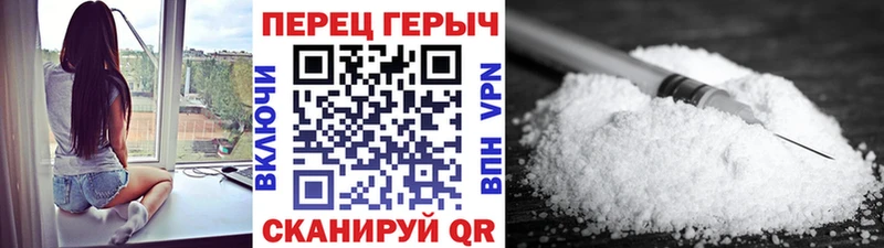 ГЕРОИН гречка  МЕГА зеркало  Кольчугино 
