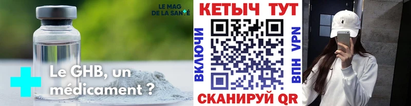 Кетамин VHQ  Кольчугино 