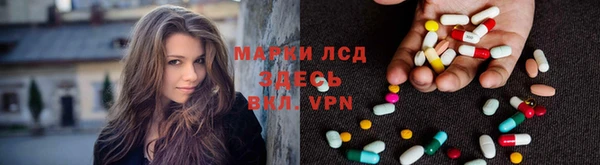 синтетический гашиш Алексеевка