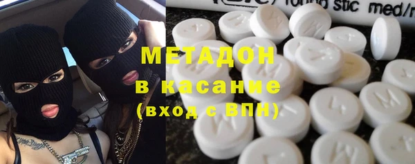 синтетический гашиш Алексеевка