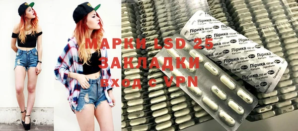 синтетический гашиш Алексеевка