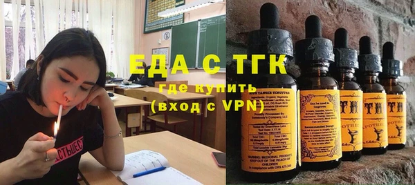 синтетический гашиш Алексеевка