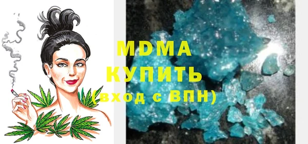 синтетический гашиш Алексеевка