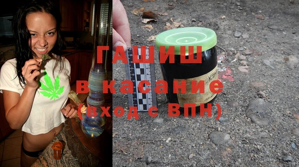 синтетический гашиш Алексеевка