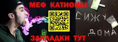 сатива Коммунар