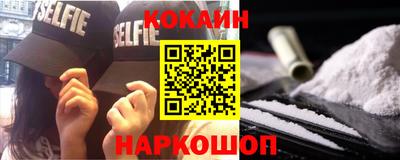 мяу мяу кристалл Комсомольск-на-Амуре