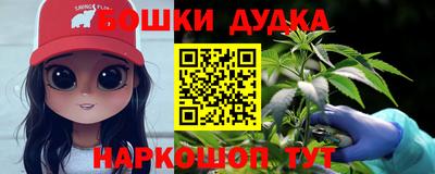 мяу мяу кристалл Комсомольск-на-Амуре