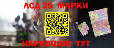 сатива Коммунар