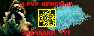 мяу мяу кристалл Комсомольск-на-Амуре