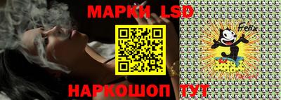 мяу мяу кристалл Комсомольск-на-Амуре