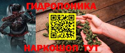мяу мяу кристалл Комсомольск-на-Амуре