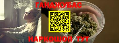 мяу мяу кристалл Комсомольск-на-Амуре