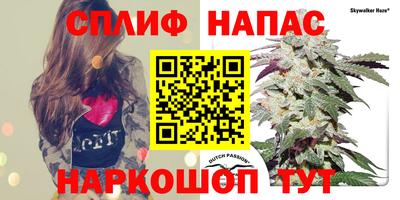мяу мяу кристалл Комсомольск-на-Амуре