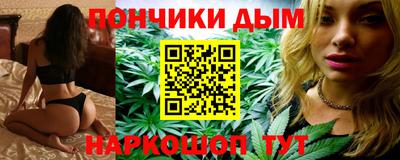 мяу мяу кристалл Комсомольск-на-Амуре