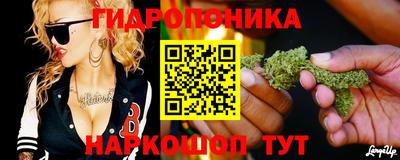 мяу мяу кристалл Комсомольск-на-Амуре