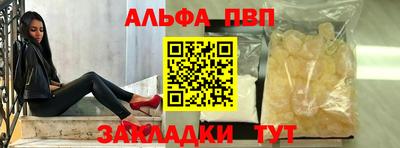 герыч Конаково