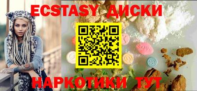 мяу мяу кристалл Комсомольск-на-Амуре