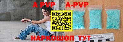 сатива Коммунар