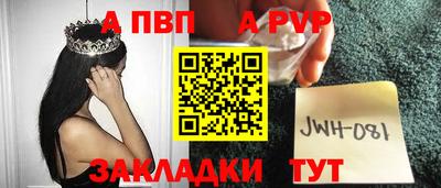 мяу мяу кристалл Комсомольск-на-Амуре