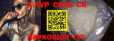 герыч Конаково