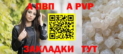 герыч Конаково