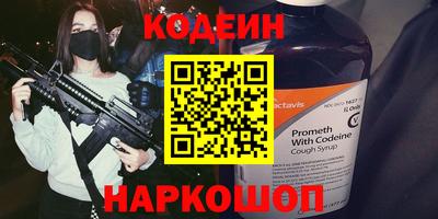 мяу мяу кристалл Комсомольск-на-Амуре
