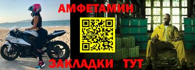 сатива Коммунар