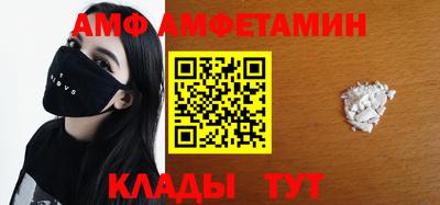 сатива Коммунар