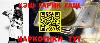 мяу мяу кристалл Комсомольск-на-Амуре