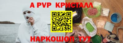 сатива Коммунар