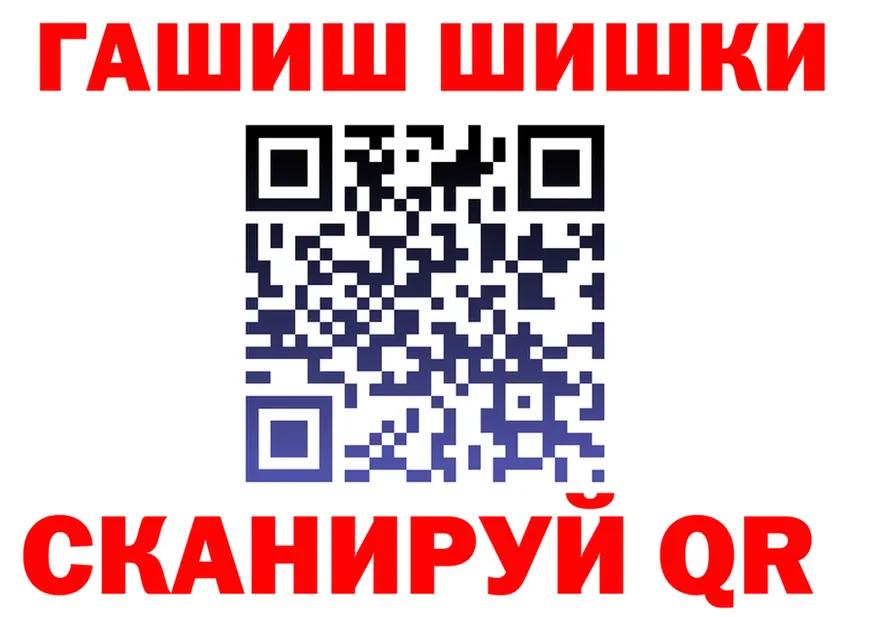 АМФ Premium ТОР площадка гидра Кольчугино