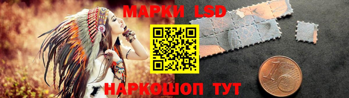 ЛСД экстази ecstasy  Вход с VPN  Лсд 25 экстази кислота  Кольчугино 