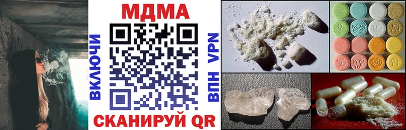 MDMA Molly  продажа наркотиков  shop какой сайт  Кольчугино 
