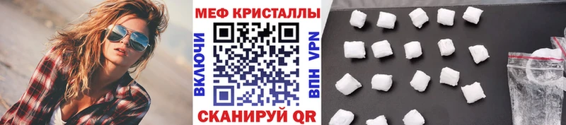KRAKEN рабочий сайт  Кольчугино  МЕФ кристаллы 