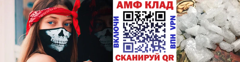 Первитин кристалл что такое Кольчугино