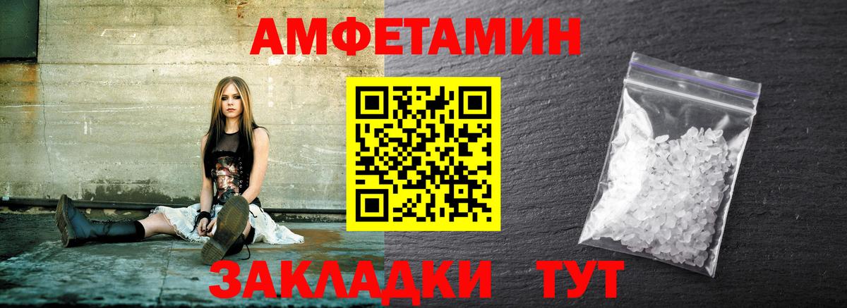 Метамфетамин пудра Кольчугино
