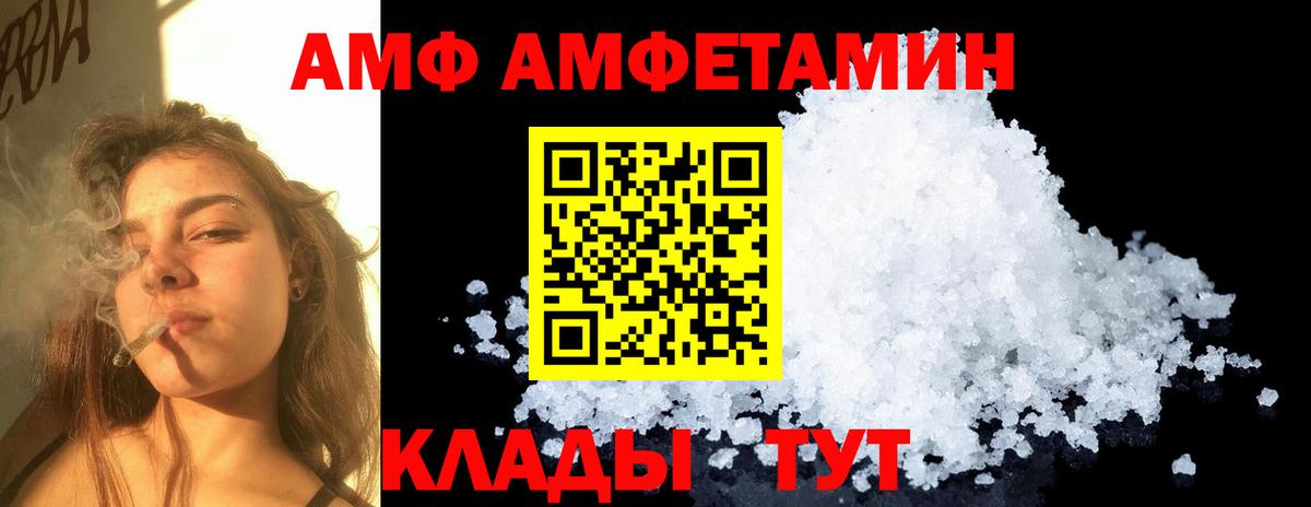 Метамфетамин мет  Метамфетамин  Вход с VPN  Кольчугино  Метамфетамин мет 