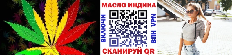 ТГК жижа  ссылка на мегу ссылки  Кольчугино  где купить наркотик 
