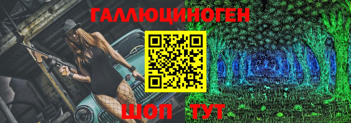 Кольчугино  Галлюциногенные грибы мицелий  Вход с VPN 