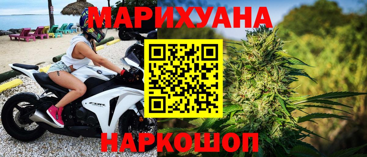 Шишки марихуана ГИДРОПОН Кольчугино