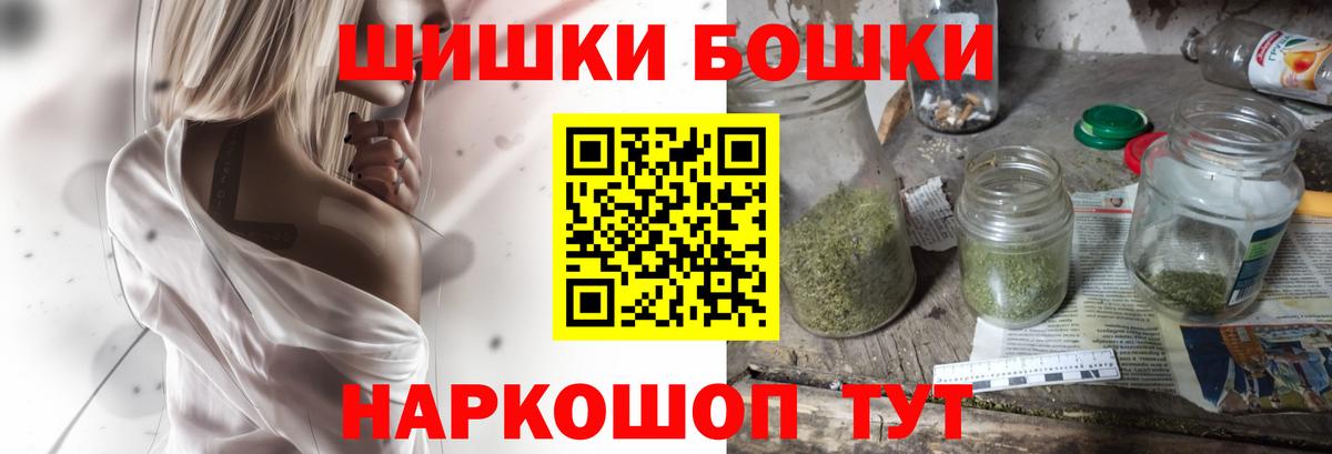 Кольчугино  Шишки марихуана SATIVA & INDICA  МАРИХУАНА AK-47  Вход с VPN 